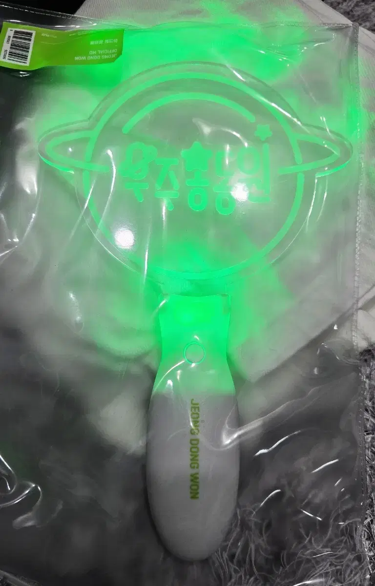 Trot singer Jung Dongwon lightstick set