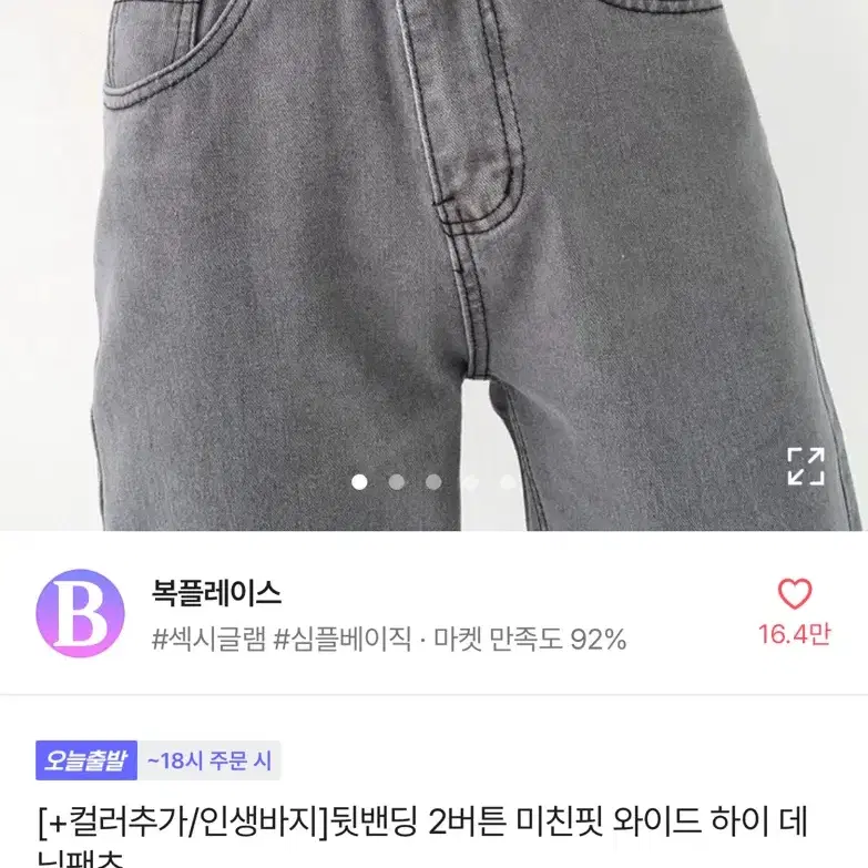 안 입는 옷 팔아용