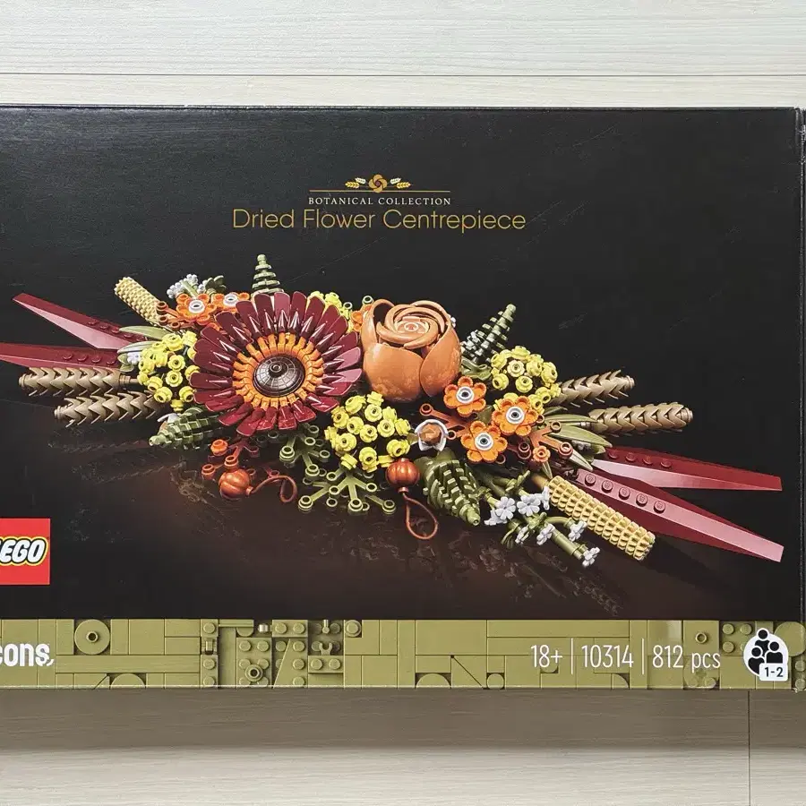 레고 10314 말린꽃 센터피스 (중고) LEGO 보태니컬 (2023)