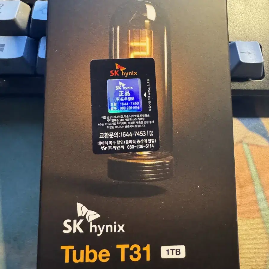 하이닉스 t31 1tb 외장ssd