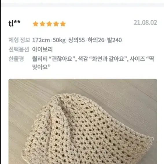 [사은품][새상품]밀짚 와이드보넷 벙거지버킷햇 라탄