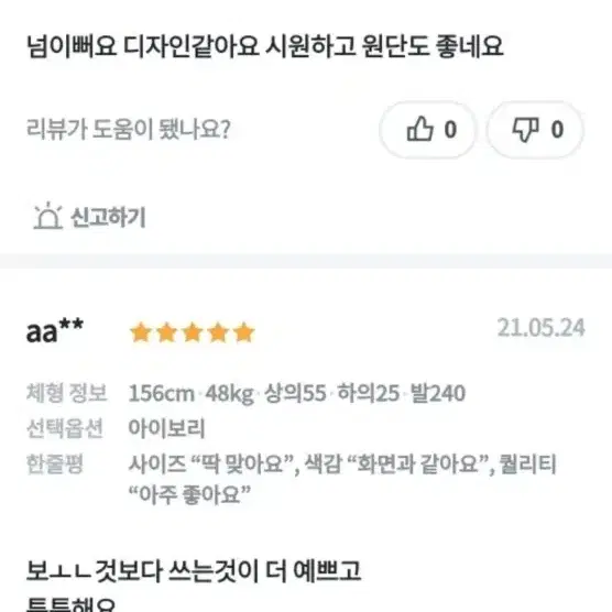 [사은품][새상품]밀짚 와이드보넷 벙거지버킷햇 라탄