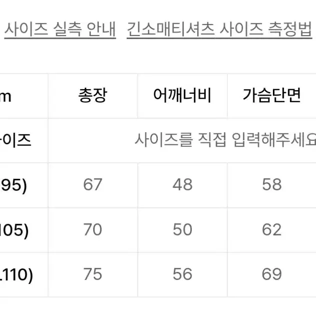 호텔세리토스 맨투맨 L