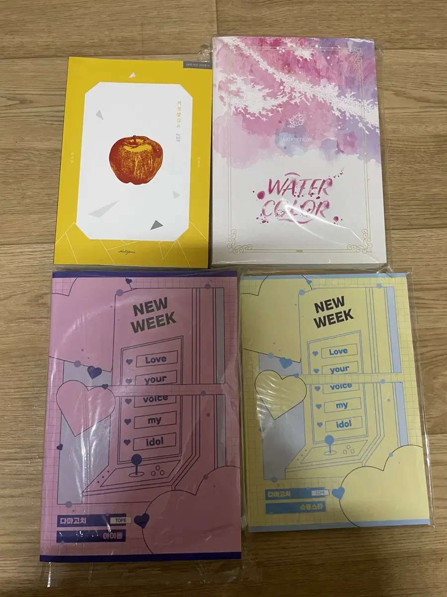 Bangtan Min Shujim Collected Works Wts.