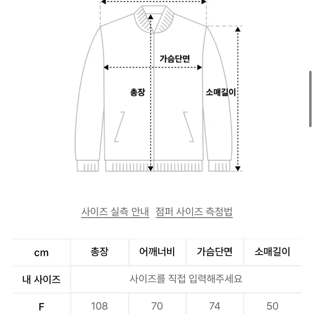 라이프워크 자수 포인트 오버사이즈 다운 롱패딩 (FREE)