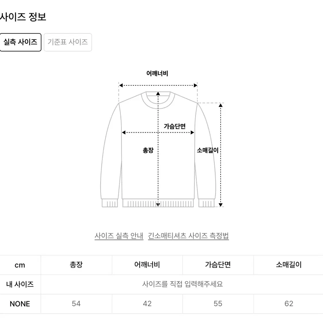 (새상품)마가린핑거스 프릴패딩