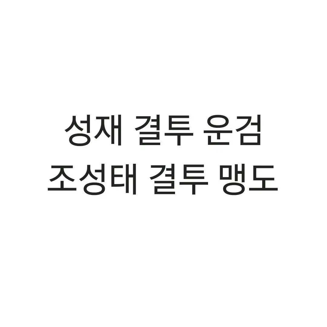 연뮤폴라 구합니다!!! (이미지 참고)