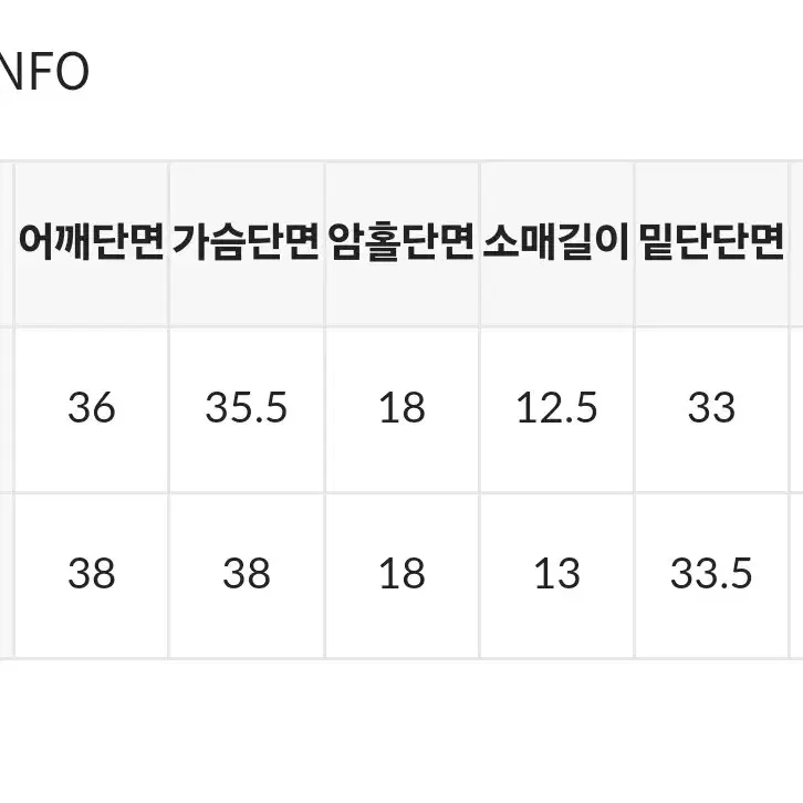 블랙업 반팔 M사이즈