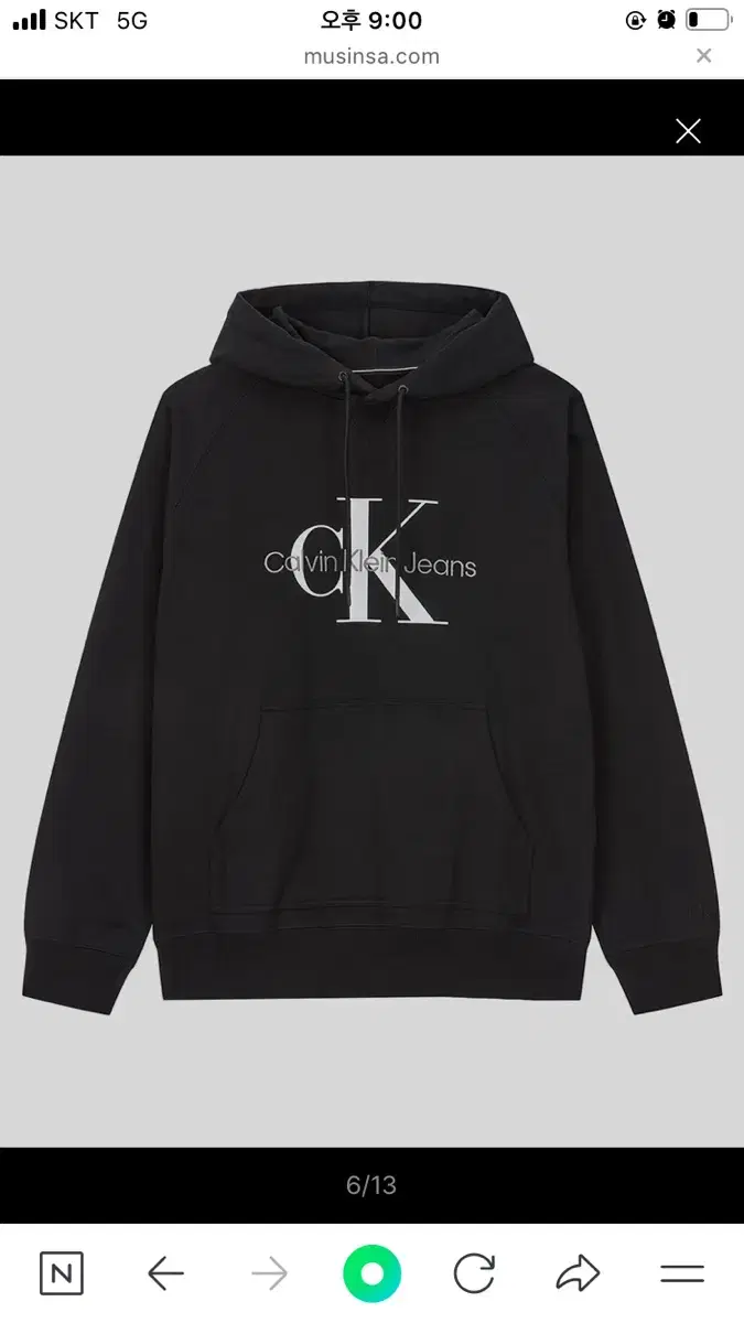 Kelvin Klein Hoodie Men's M (size S)