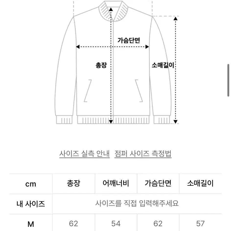 스탠다드에러 스웨이드 블루종 카키 L