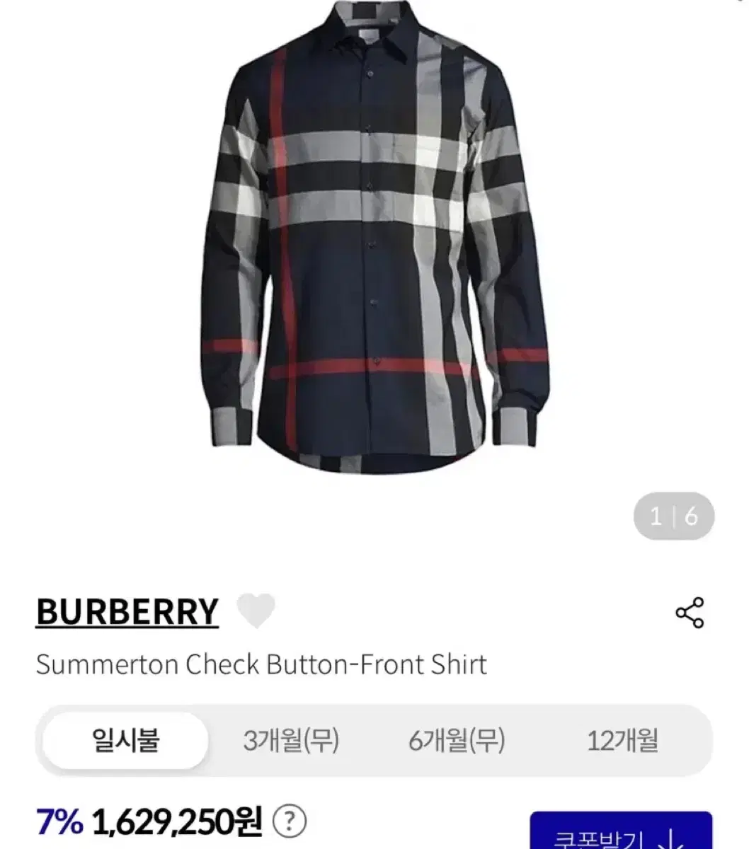 Condition SS quality Burberry Somerton Shirt Long Sleeve XL Men's Genuine 2 colors for sale