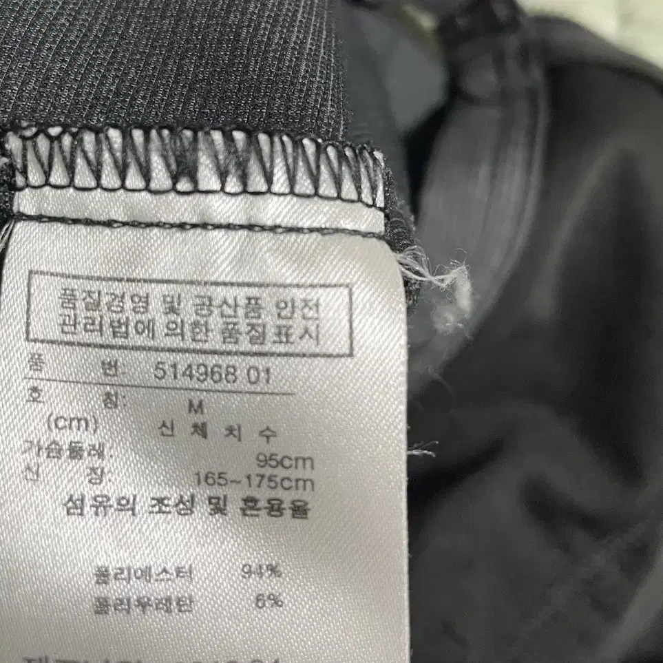 (정품 S급) 아디다스 롱패딩 95