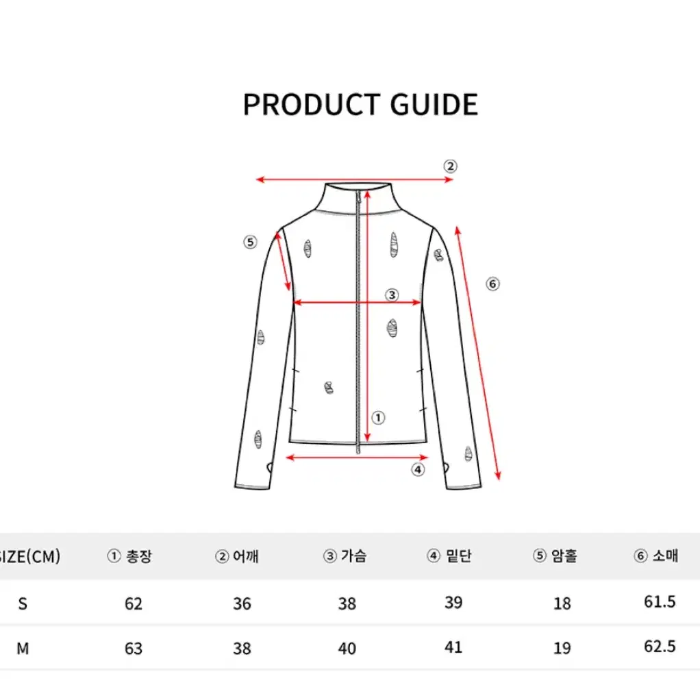 일리고 펀칭 데미지 니트집업 크림 S