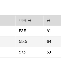 [XL] 유니클로u 스트라이프 반팔티 크림