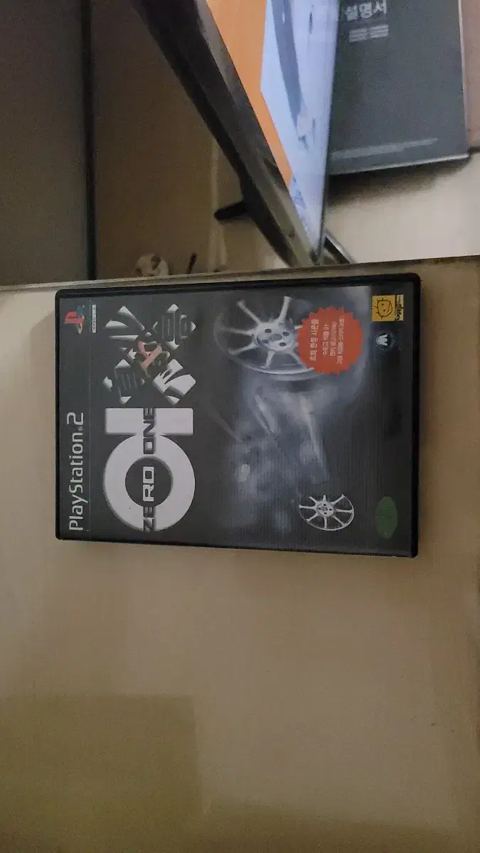 PS2 Sudogo Battle 01 (no sticker)
