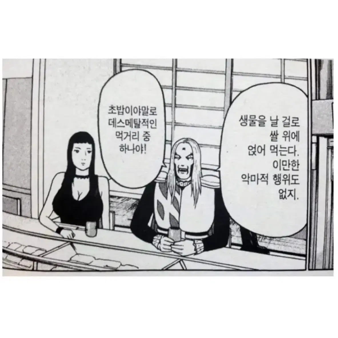 3회착)) 디네댓 근본 맨투맨