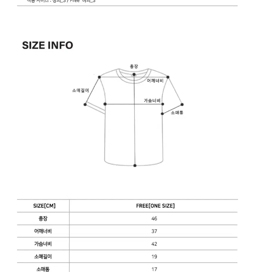 새상품) 틸아이다이 알파카 부클 라운드넥 니트 alpaca boucle