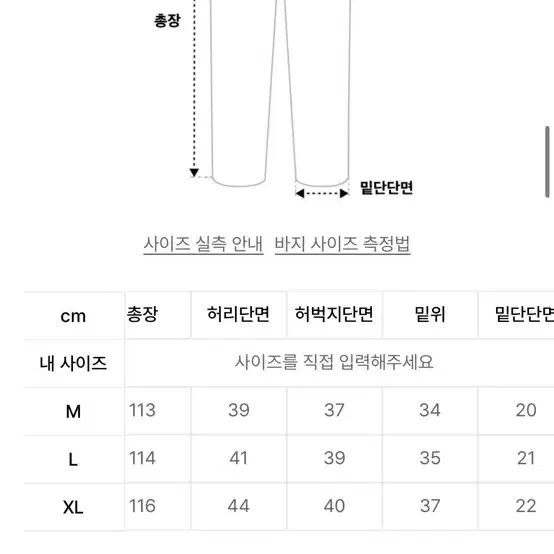 비에스래빗 코튼팬츠 블랙