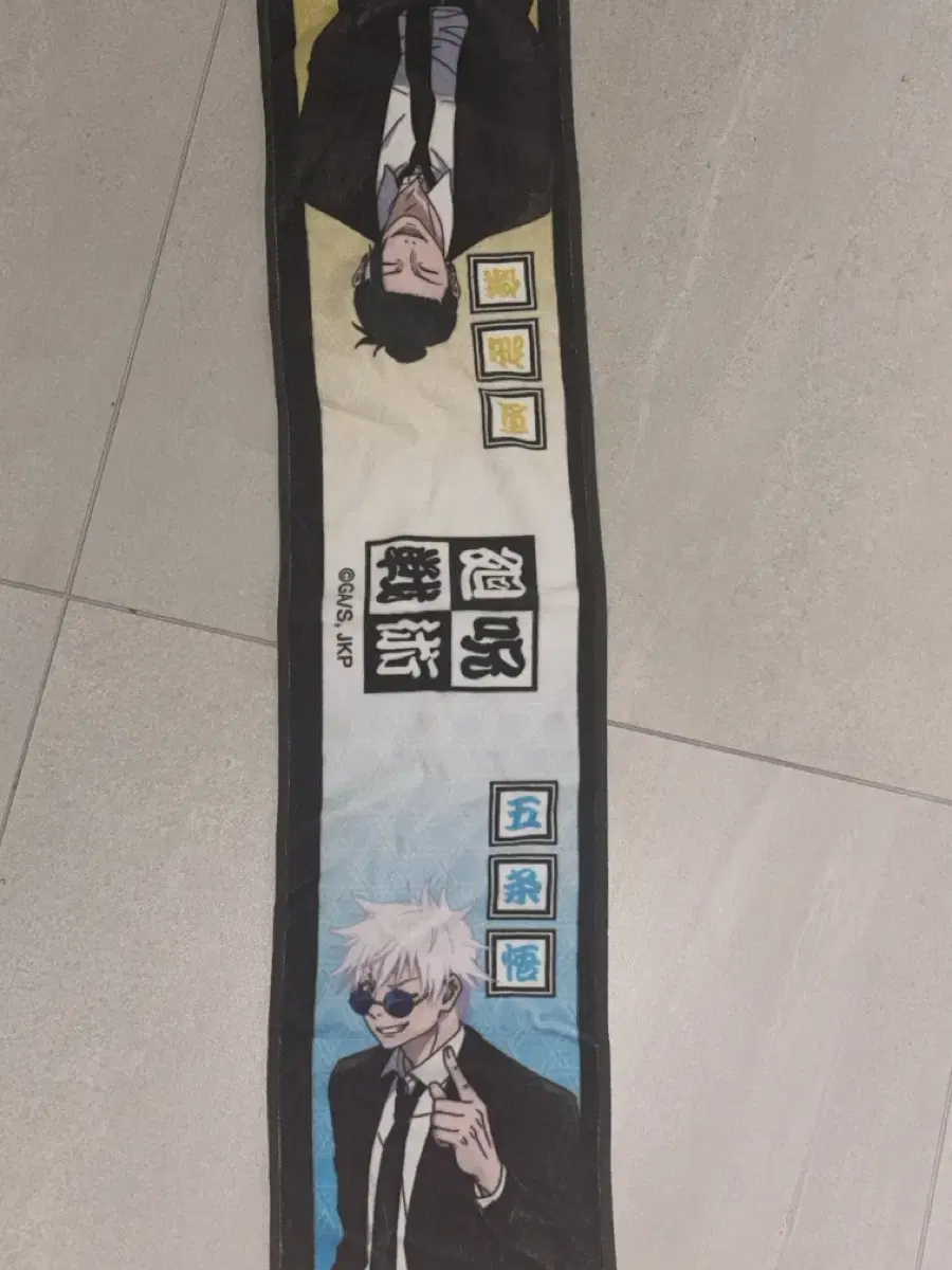 Gojo Satoru Ghetto Suguru Harahon Suit Muffler Towel