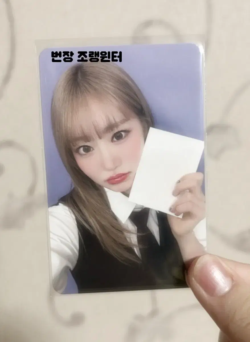 Keyoff julie makestar photocard