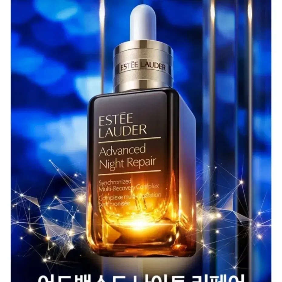 [새상품] 에스티로더 갈색병 50ml+마이크로 에센스 30ml 증정