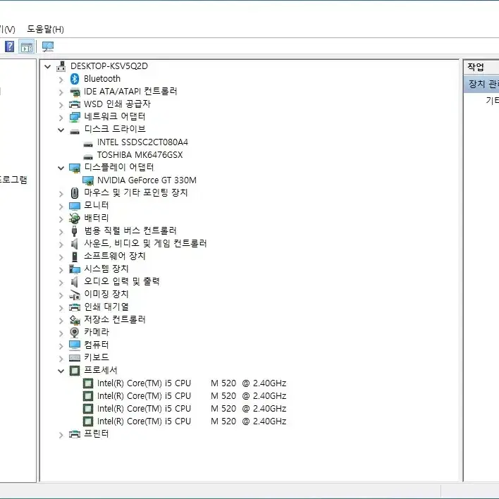 삼성14인치 노트북