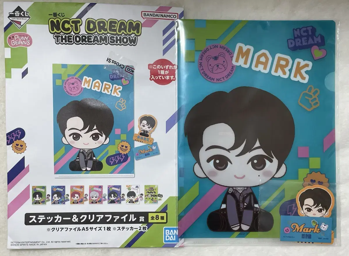 NCT DREAM mark MARK Ichiban Kuji Dream Show sticker File