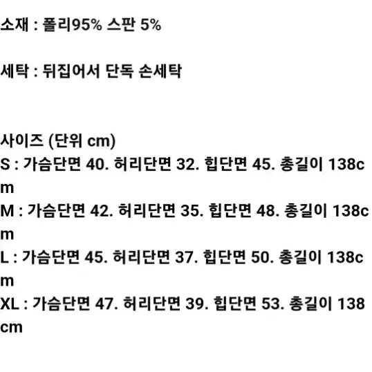 브라이덜샤워 원피스&웨딩 연회장 드레스(S사이즈)