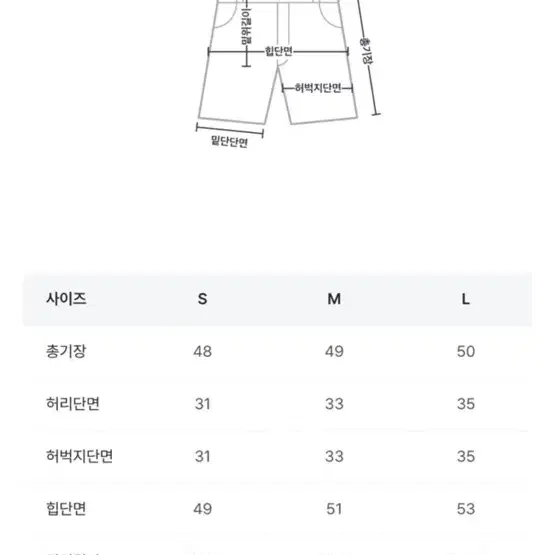 어텀 버뮤다팬츠 다크베이지