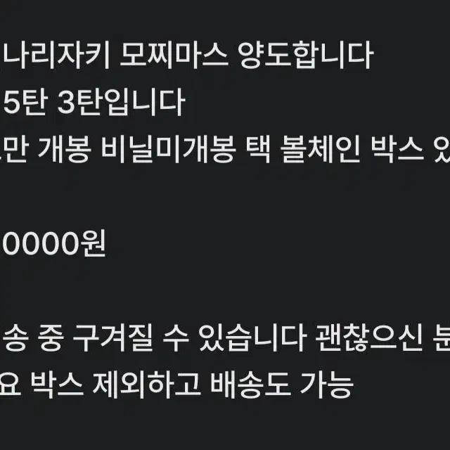 하이큐 이나리자키 아츠무 오사무 키타 스나 모찌마스 양도 5탄