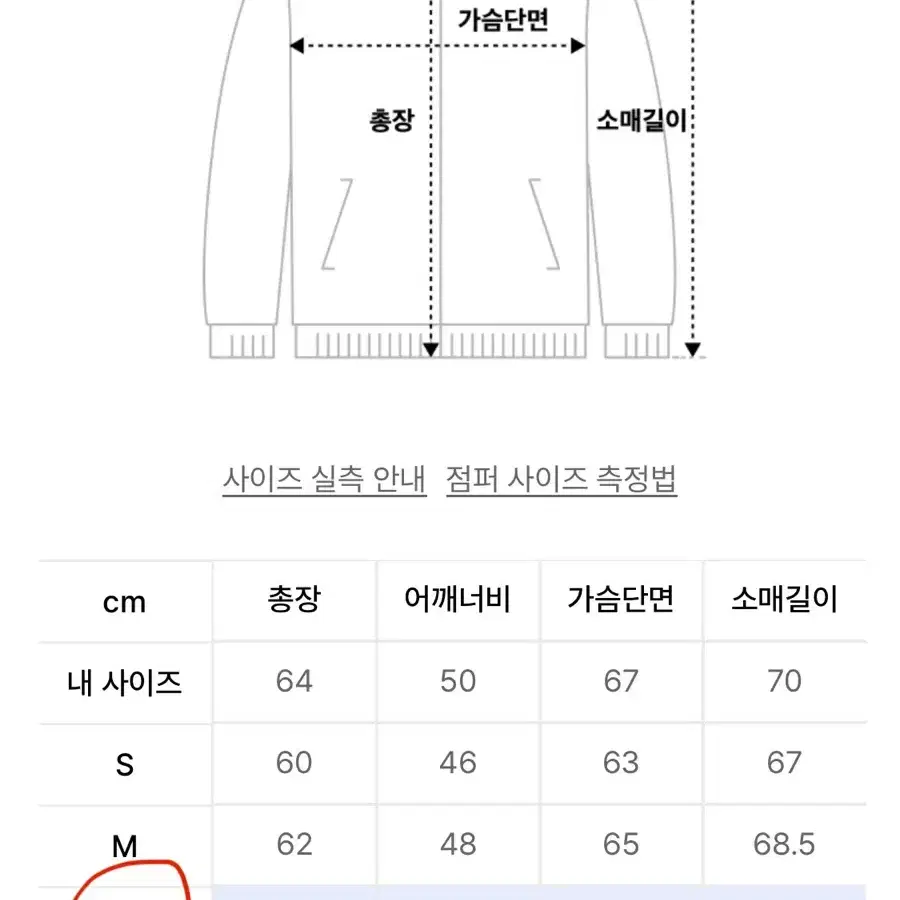 피지컬에듀케이션디파트먼트 MA-1 봄버자켓 (L라지) 새상품 *급처*