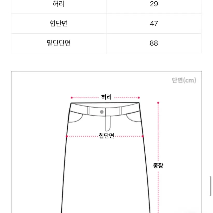 롱치마 검정