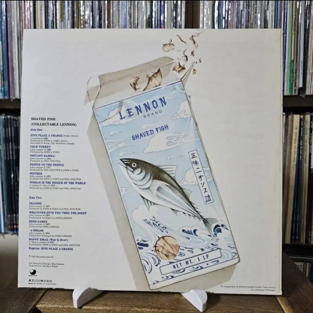 ₩(민트급, 존 레논)John Lennon - Shaved Fish LP