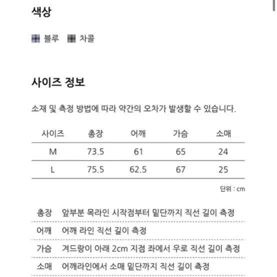 지오송지오 남성 검정 후드티