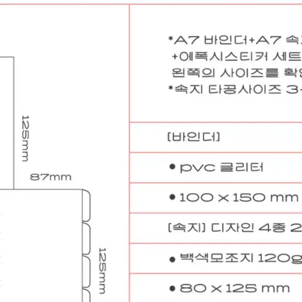 히히클럽 어버블크러쉬 다이어리 새상품 양도 (B급)