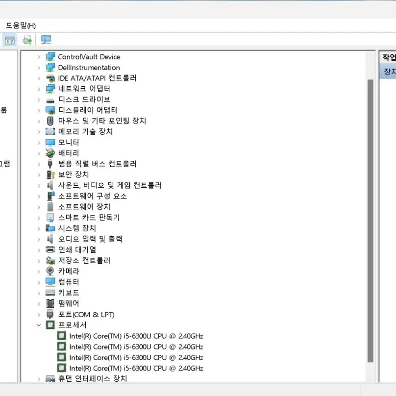 델 14인치 노트북