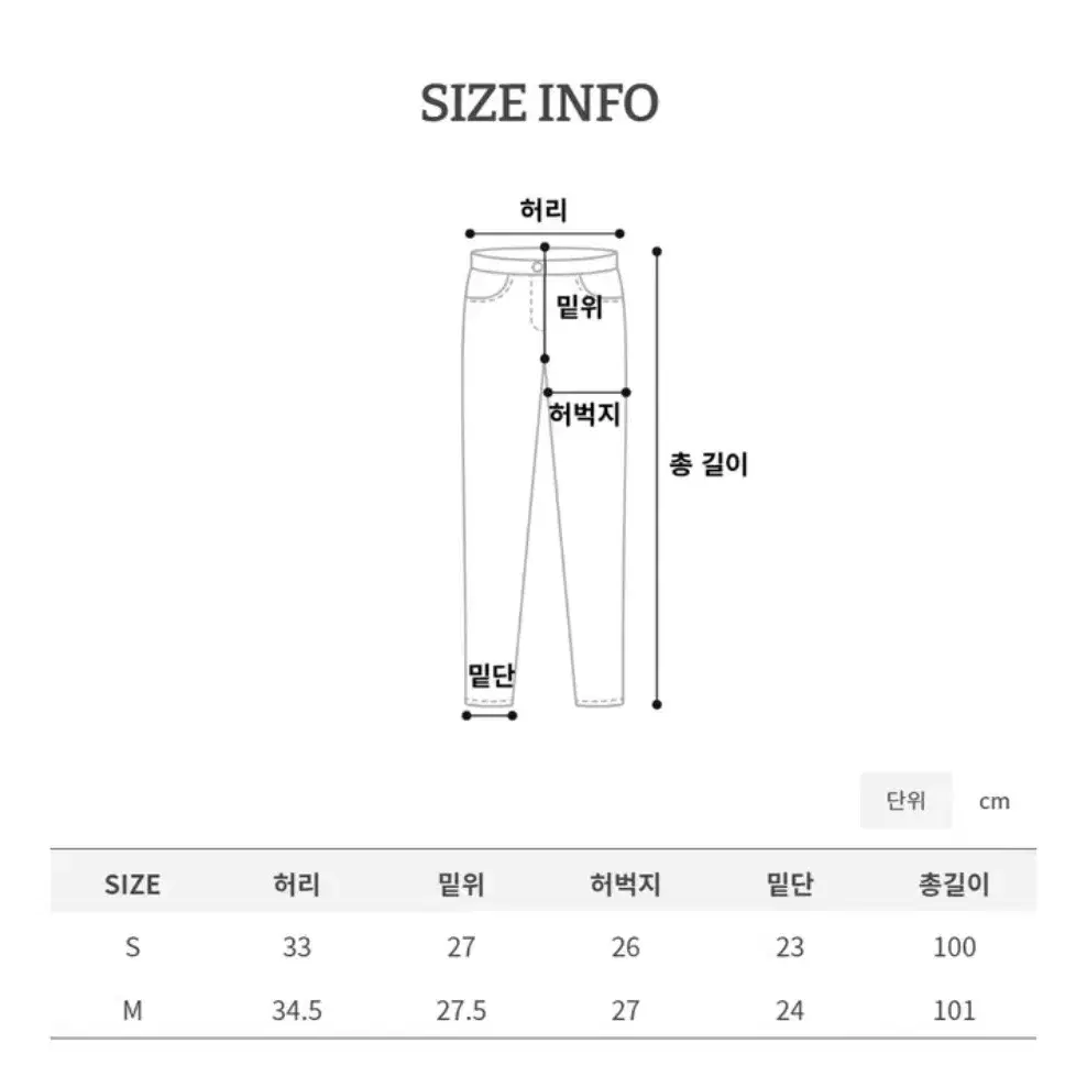 롱레그 슬림 워싱 데님 부츠컷 팬츠