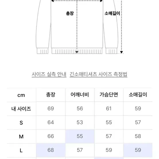 예일 꽈배기 니트