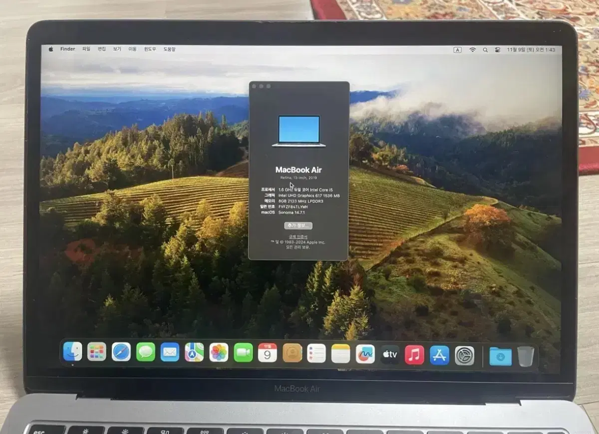 2019 맥북에어 Retina 256 13인치 램8gb