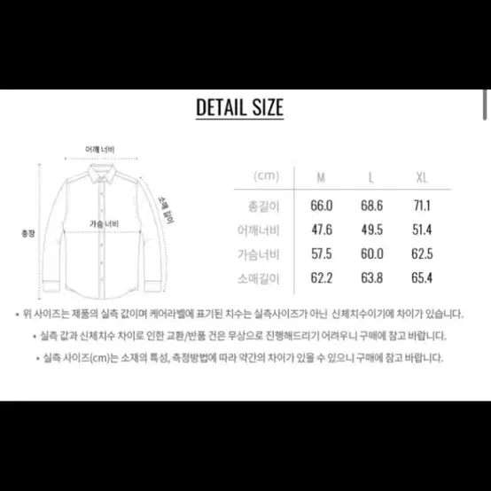 지오다노 차은우 코튼 자켓 샌드