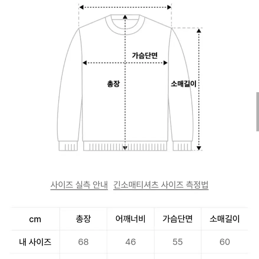 밈더워드로브 빈티지 워시드 케이블니트 블루 2사이즈