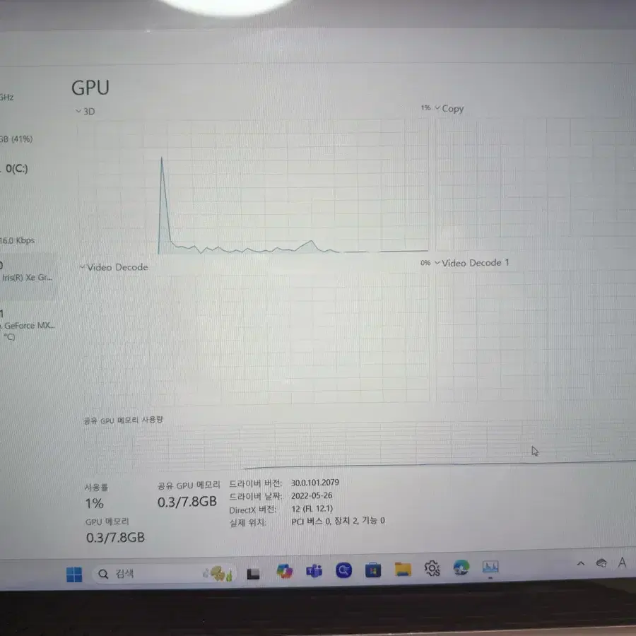 삼성 NT950QDA 노트북 판매합니다