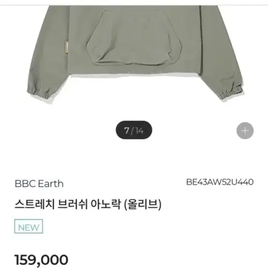 남자 여자 공용 아노락 후드 자켓 올리브색