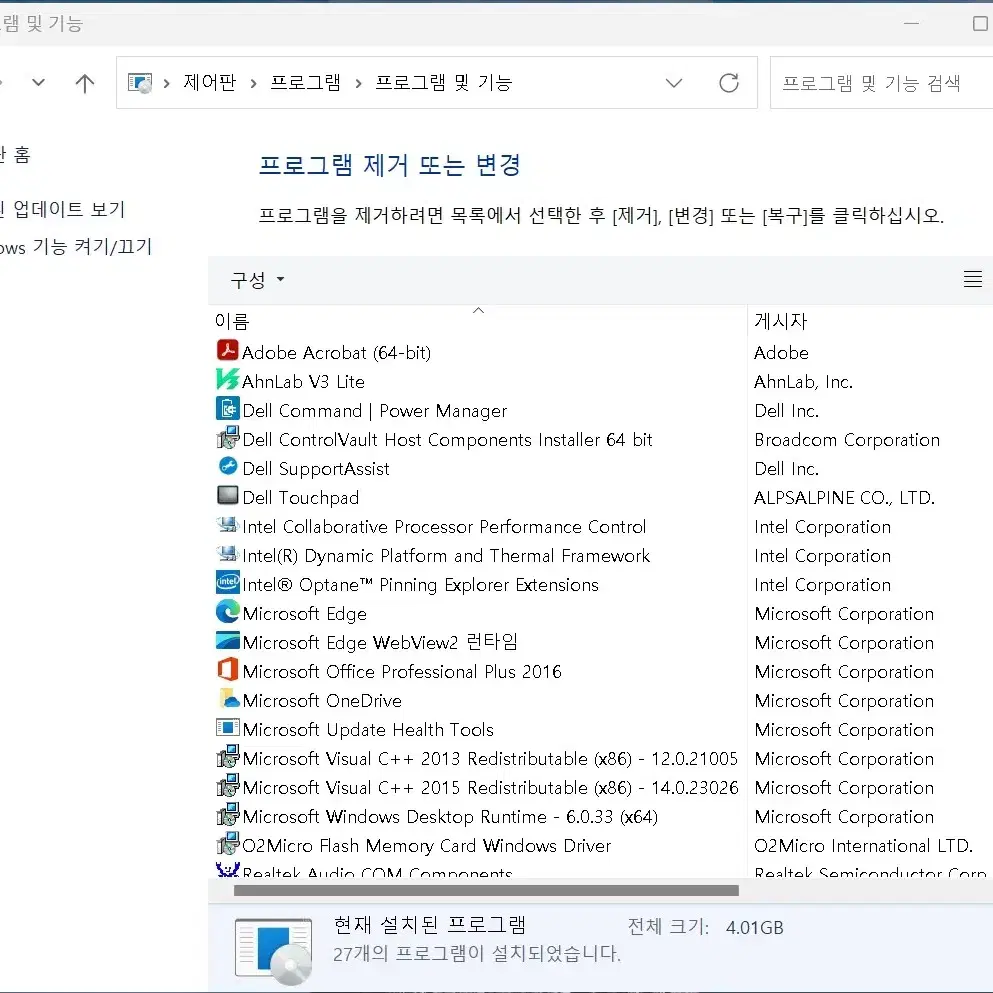 dell 노트북 14인치 팝니다