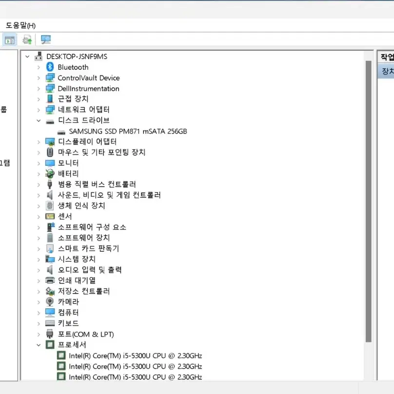 dell 노트북 14인치 팝니다