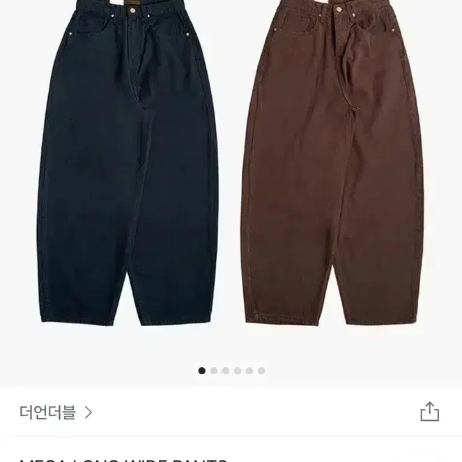 더언더블 MEGA LONG WIDE PANTS