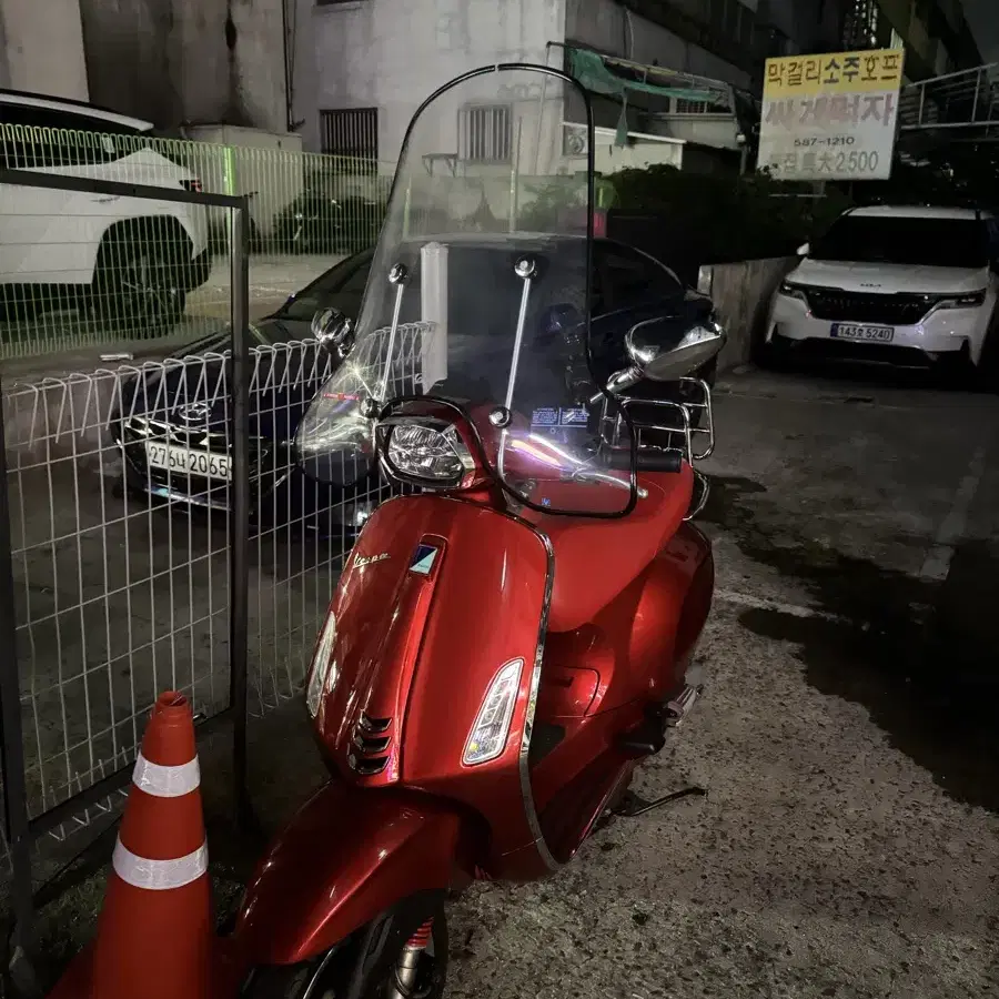 베스파 스프린트 125cc