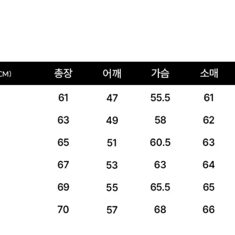 커버낫 숏패딩 새상품