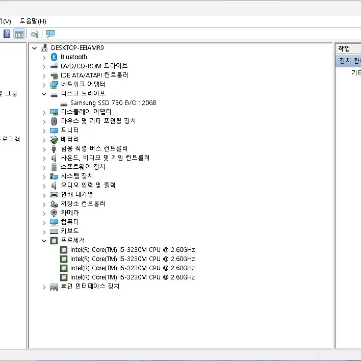 삼성15인치 노트북