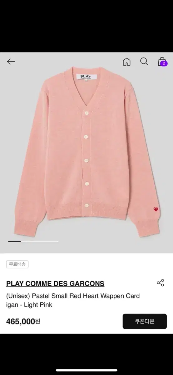 Comme des Garçons Cardigan Pastel Small Red Heart Pink